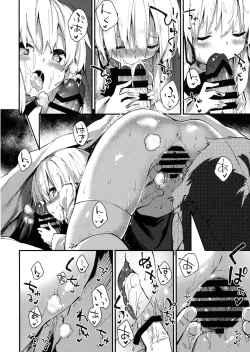 Page 9 of Suwako-chan to Sukebe Suru Hon