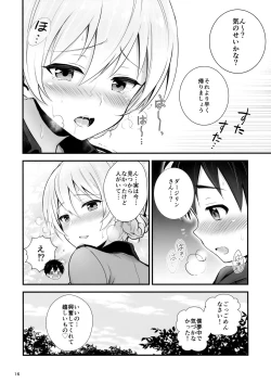 Page 17 of Darjeeling to no Renai Moyou