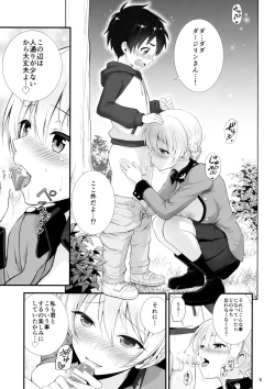 Page 6 of Darjeeling to no Renai Moyou