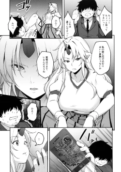 Page 2 of Gensoukyou ni Tensei Shita no de Saimin Appli de Hoshiguma Yuugi o Kodomo no Tame nara Nandemo Shichau Mama ni Shite Yatta