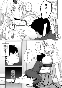 Page 4 of Gensoukyou ni Tensei Shita no de Saimin Appli de Hoshiguma Yuugi o Kodomo no Tame nara Nandemo Shichau Mama ni Shite Yatta