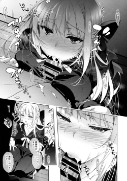 Page 16 of Shoujo Kaishun 3