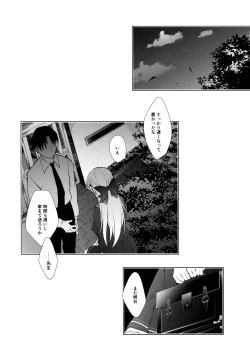 Page 31 of Shoujo Kaishun 3