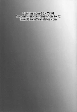 Page 24 of Yuuwaku Terror 2