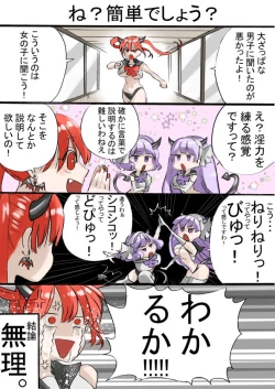 Page 35 of Rakudai Succubus to Yuutou Incubus