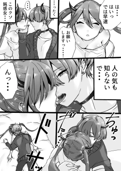 Page 93 of Rakudai Succubus to Yuutou Incubus