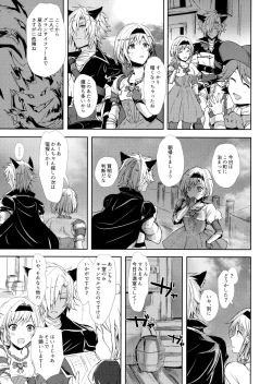 Page 10 of Konya wa Mate. ga Dekinai