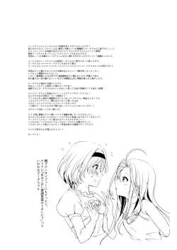 Page 35 of Konya wa Mate. ga Dekinai