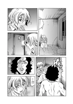 Page 6 of Hitozuma Ingoku9