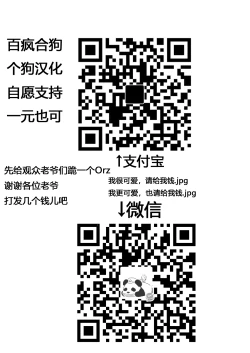 Page 24 of Taikutsu na Warawa o Tanoshimaseyo