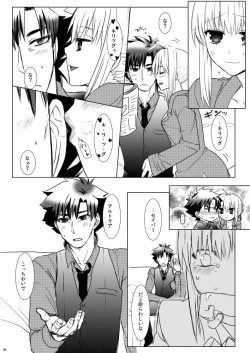 Page 7 of 剣切剣コピー本