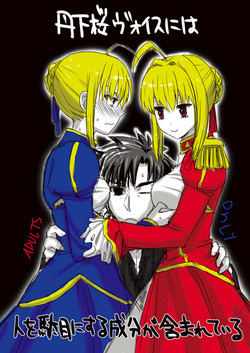 Download 剣切剣コピー本