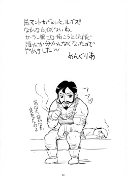 Page 22 of EROZERO 2