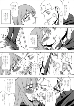 Page 30 of EROZERO 2