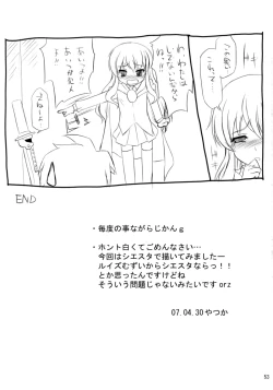 Page 52 of EROZERO 2