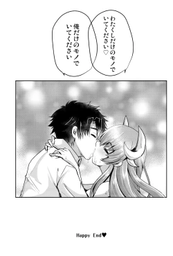 Page 14 of Dokusenyoku