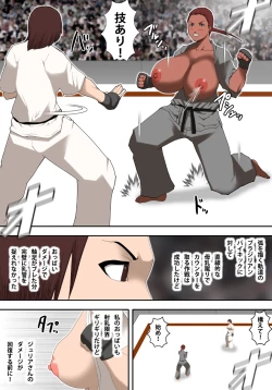 Page 27 of Oppai Karate