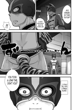 Page 23 of Tatakae!+++!!