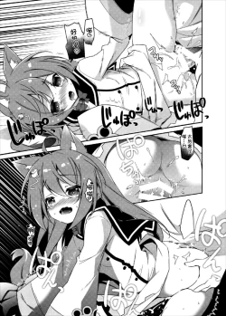 Page 19 of Akashi no Omise no Kakushi Item | 明石商店里的隐藏秘密道具