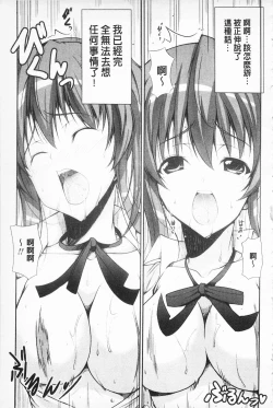 Page 152 of Love Love Show | 卿卿我我SHOW