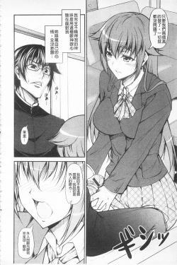 Page 15 of Love Love Show | 卿卿我我SHOW