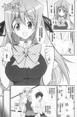 Page 182 of Love Love Show | 卿卿我我SHOW