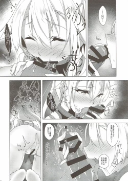 Page 11 of Inferno Koukai Zange