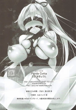 Page 25 of Inferno Koukai Zange