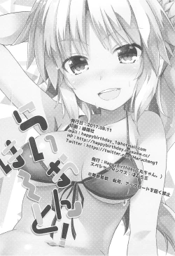 Page 18 of Lion Heart!