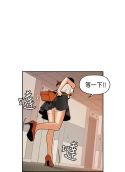 Page 3 of 淫stagram Ch.1中文