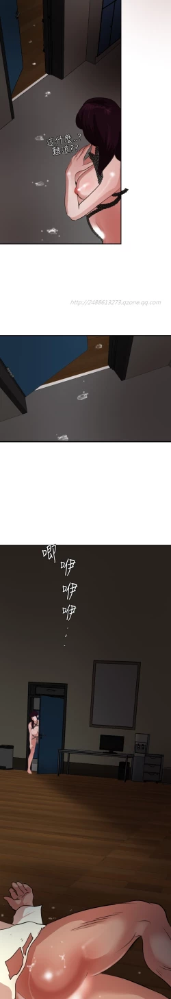 Page 169 of Desire King 欲求王 Ch.41~50