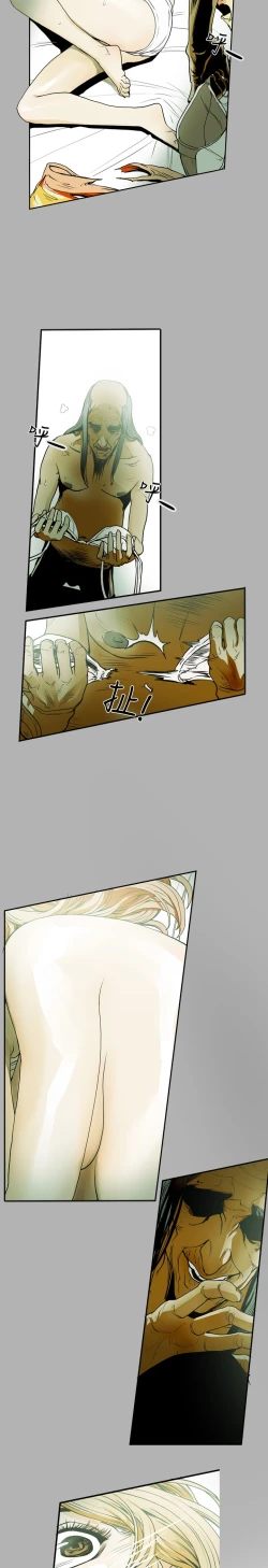 Page 30 of Honey trap 甜蜜陷阱 ch.8~17