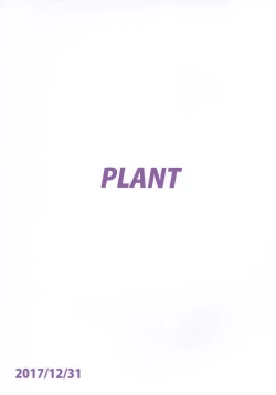 Page 34 of AZ Memories 3