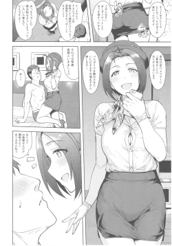 Page 5 of AZ Memories 3