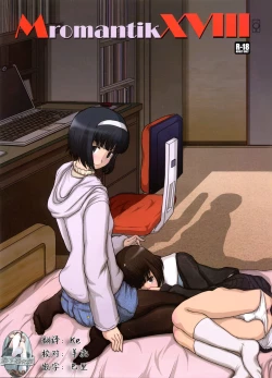 Page 1 of MromantikXVIII