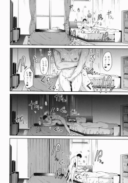 Page 21 of Hoshizora Merry Line