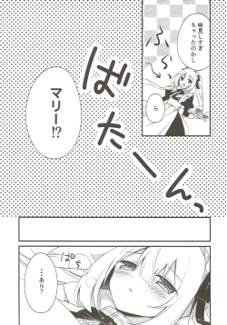 Page 5 of Marie ni Yasashiku Shite Kudasai ne?
