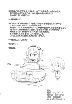 Page 21 of TEA WITH MILK