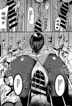 Page 17 of Futarikiri - Konna ni mo Itooshii 1.75