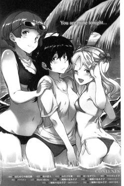 Page 3 of Yoru no Koibito - You are mine tonight... | 夜晚的吸精戀人