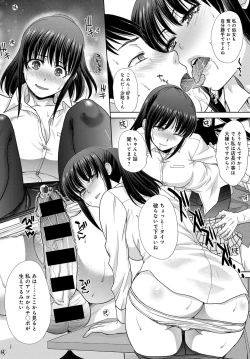 Page 106 of COMIC Anthurium 2018-02