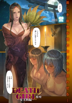 Page 2 of COMIC Anthurium 2018-02