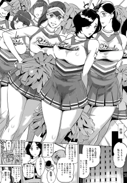 Page 509 of COMIC Anthurium 2018-02