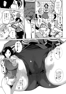 Page 514 of COMIC Anthurium 2018-02