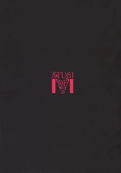 Page 21 of Zettai Majuu Rinkan