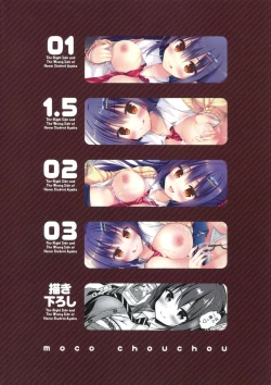 Page 98 of Yuutousei Ayaka no Uraomote Soushuuhen 01