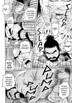 Page 16 of Uri-Nusutto | The Melon Thief