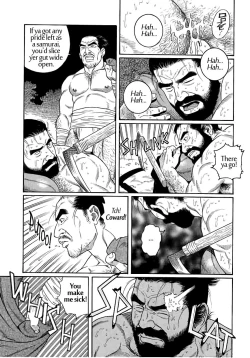 Page 17 of Uri-Nusutto | The Melon Thief