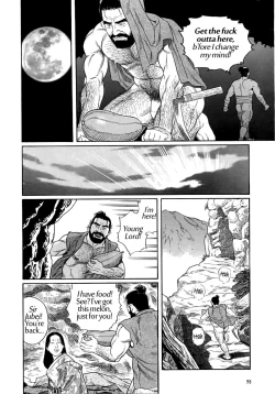 Page 18 of Uri-Nusutto | The Melon Thief