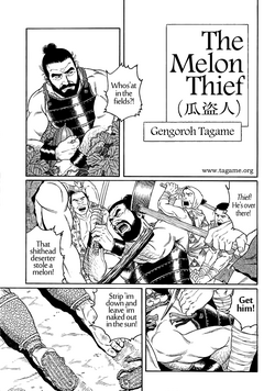 Download Uri-Nusutto | The Melon Thief